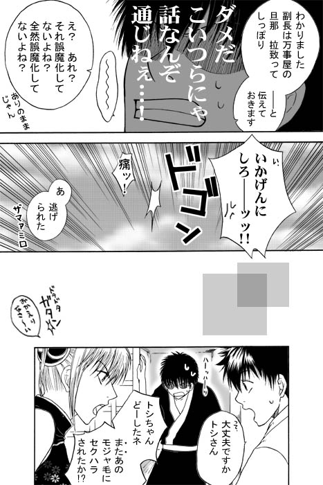 ファイル 22-3.jpg