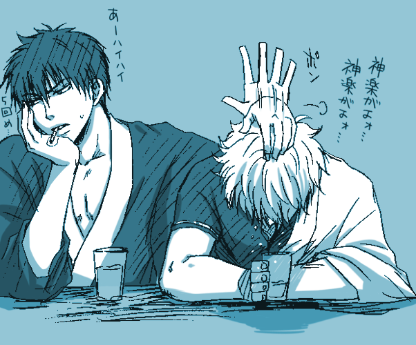 No.30 今週の本誌のネタバレチックな