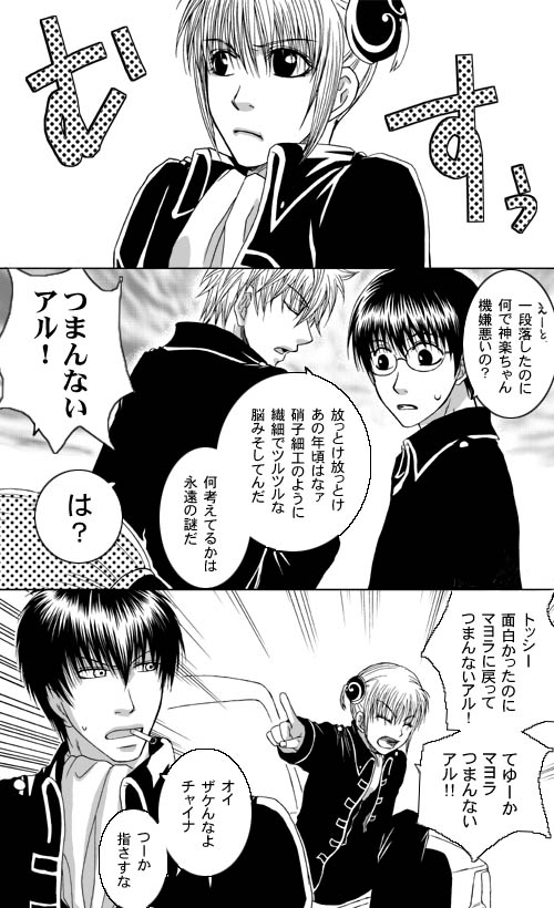 �T���x�[�W����